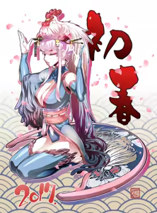 Page 7 of Artist Koyanagi Royal - preview thumbnail