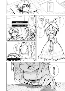 Page 3 of Taihen desu!! Senpai ga Salmiakki o Tabete Shinimashita!! - preview thumbnail