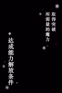 Page 40 of Onnanoko ni Naru Mahou | 变成女孩子的魔法 - preview thumbnail