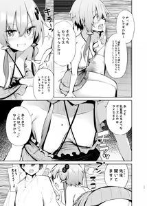 Page 126 of Chipa - preview thumbnail