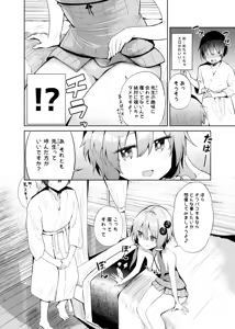 Page 127 of Chipa - preview thumbnail