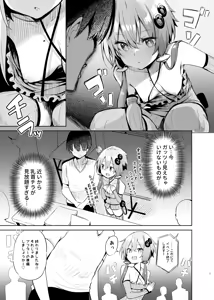 Page 132 of Chipa - preview thumbnail