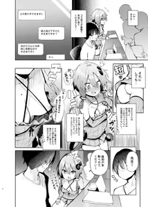 Page 133 of Chipa - preview thumbnail