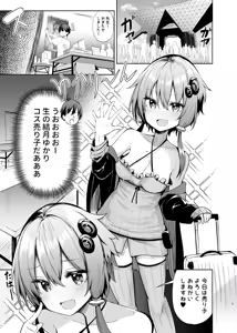 Page 134 of Chipa - preview thumbnail