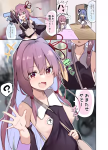 Page 157 of Chipa - preview thumbnail