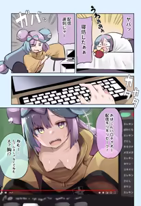 Page 182 of Chipa - preview thumbnail
