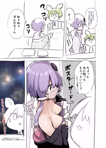 Page 205 of Chipa - preview thumbnail
