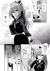 Page 213 of Chipa - preview thumbnail