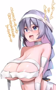 Page 227 of Chipa - preview thumbnail