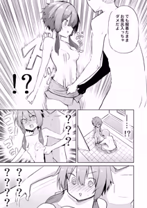 Page 240 of Chipa - preview thumbnail