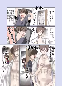 Page 267 of Chipa - preview thumbnail