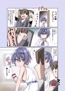 Page 276 of Chipa - preview thumbnail