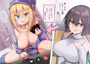 Page 280 of Chipa - preview thumbnail