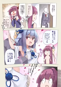 Page 284 of Chipa - preview thumbnail
