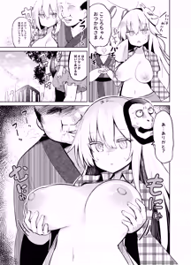 Page 285 of Chipa - preview thumbnail