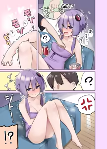 Page 326 of Chipa - preview thumbnail