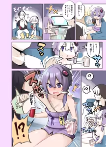 Page 327 of Chipa - preview thumbnail