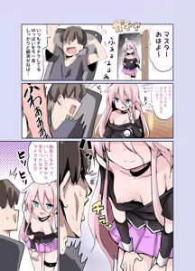 Page 346 of Chipa - preview thumbnail