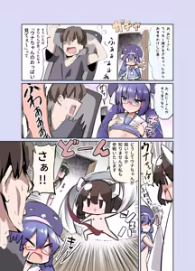Page 350 of Chipa - preview thumbnail