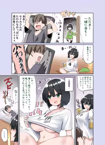 Page 360 of Chipa - preview thumbnail