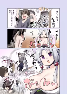 Page 364 of Chipa - preview thumbnail