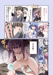 Page 371 of Chipa - preview thumbnail