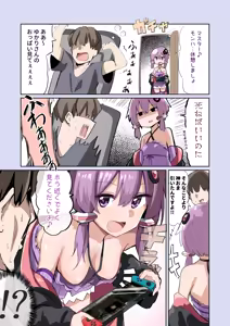 Page 378 of Chipa - preview thumbnail