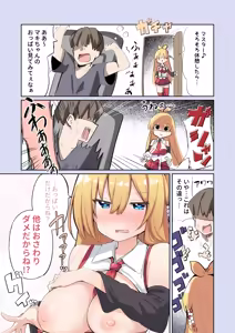 Page 379 of Chipa - preview thumbnail