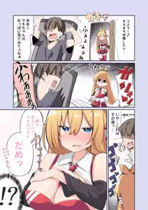 Page 380 of Chipa - preview thumbnail