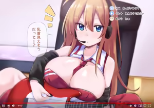 Page 391 of Chipa - preview thumbnail