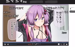 Page 429 of Chipa - preview thumbnail