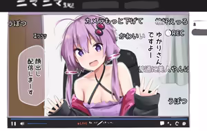 Page 430 of Chipa - preview thumbnail