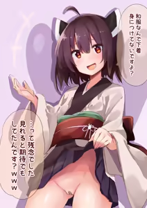 Page 441 of Chipa - preview thumbnail