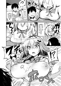 Page 463 of Chipa - preview thumbnail