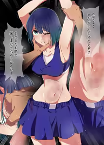 Page 507 of ほちたろー - preview thumbnail