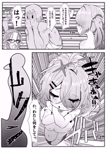 Page 20 of Schale Omanko Iinkai Episode: 2 Shimekiri Pinch! H na Model de Daifuntou - preview thumbnail