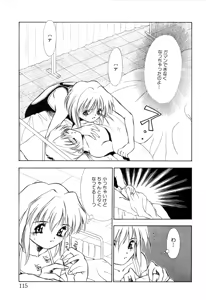 Page 117 of afternoon potaufen - preview thumbnail