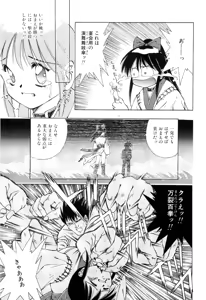 Page 129 of afternoon potaufen - preview thumbnail