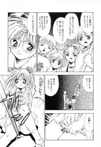 Page 157 of afternoon potaufen - preview thumbnail