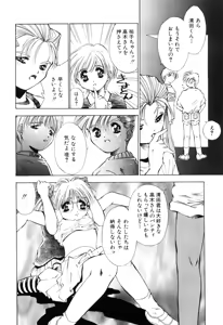 Page 162 of afternoon potaufen - preview thumbnail