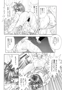 Page 192 of afternoon potaufen - preview thumbnail