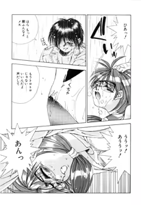Page 193 of afternoon potaufen - preview thumbnail