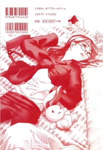 Page 202 of afternoon potaufen - preview thumbnail