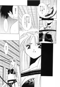 Page 34 of afternoon potaufen - preview thumbnail