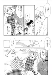 Page 54 of afternoon potaufen - preview thumbnail