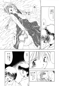 Page 55 of afternoon potaufen - preview thumbnail