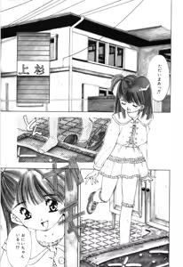 Page 71 of afternoon potaufen - preview thumbnail