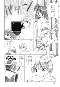 Page 74 of afternoon potaufen - preview thumbnail