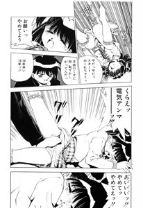 Page 78 of afternoon potaufen - preview thumbnail