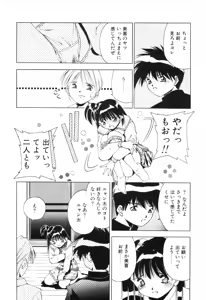 Page 80 of afternoon potaufen - preview thumbnail